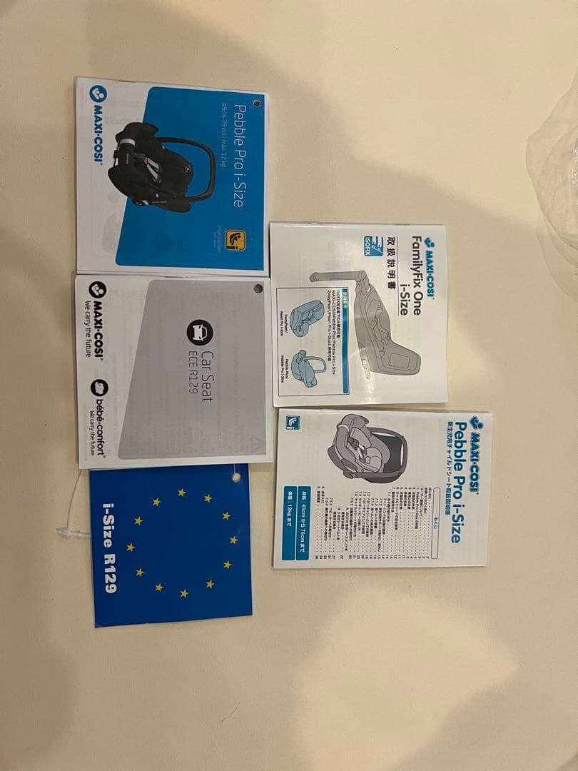 チャイルドシート MAXI COSI Pebble Pro I-Size, ISO Fix