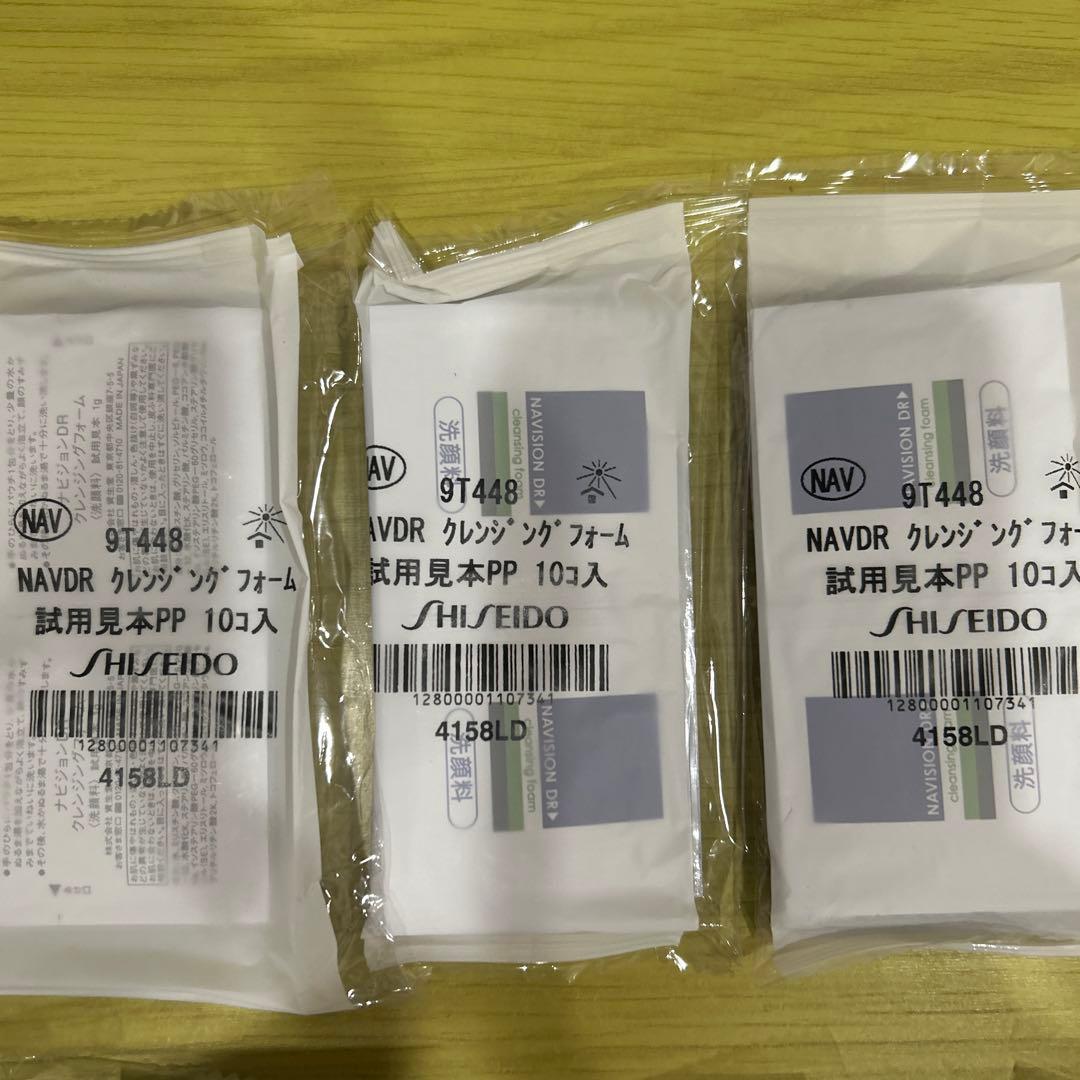 ナビジョンDR 基礎化粧品セットの通販はau PAY マーケット - 輸入雑貨