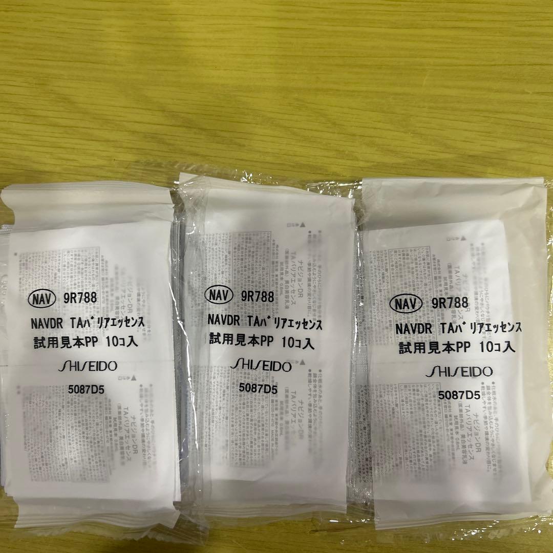 ナビジョンDR 基礎化粧品セットの通販はau PAY マーケット - 輸入雑貨