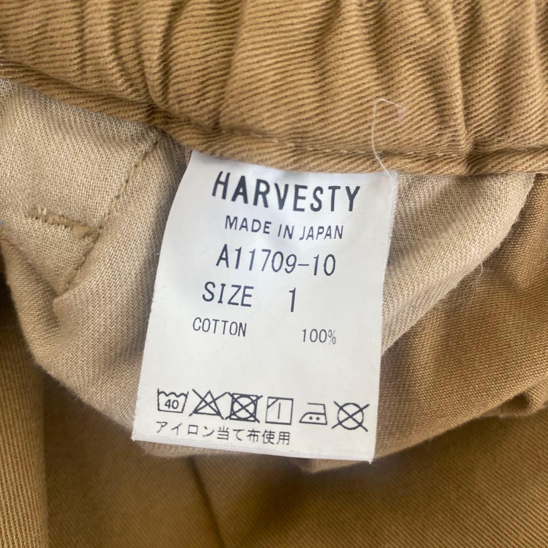 HARVESTY ベージュ サーカスパンツ