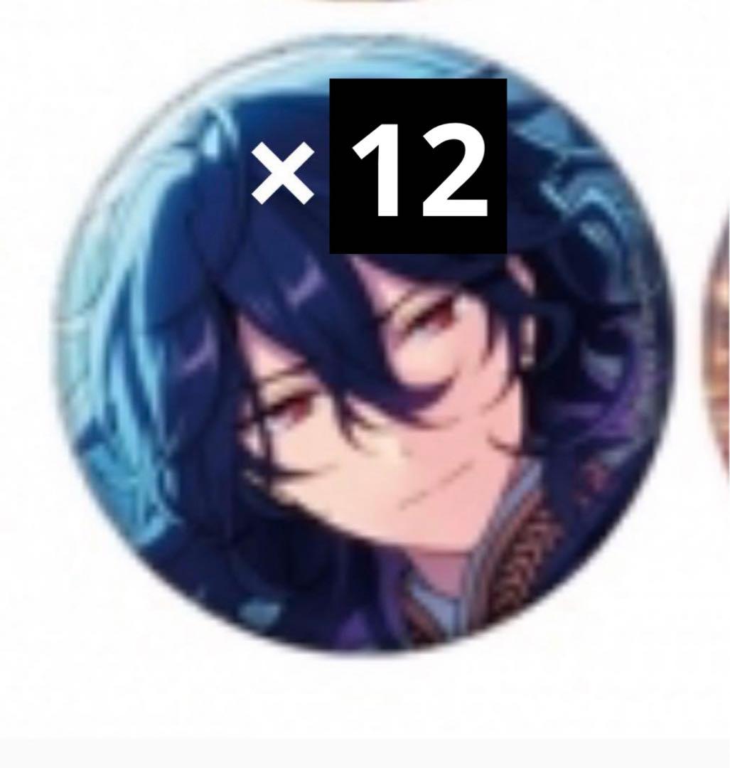 あんさんぶるスターズ 朔間零 缶バッジ まとめ売り 黒雪 シャッフル 計