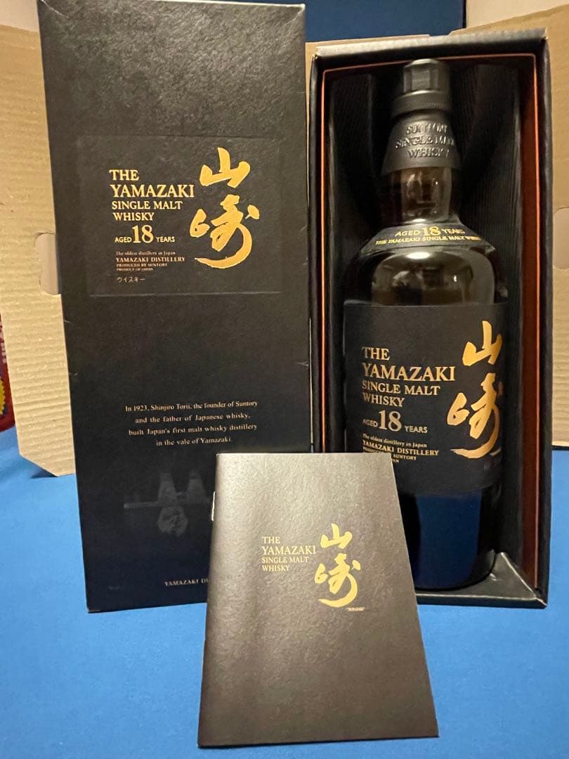 サントリー 山崎 18年 旧ボトル 700mlシングルモルト ウイスキー サントリー シングルモルトウイスキー 山崎 18年 700ml 箱付 シングル