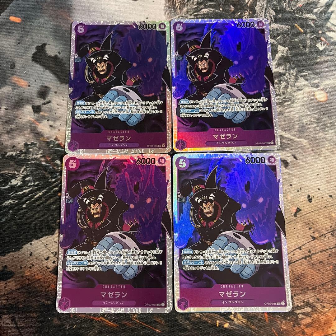 ワンピースカード マゼラン SR 4枚 頂上決戦 - メルカリ