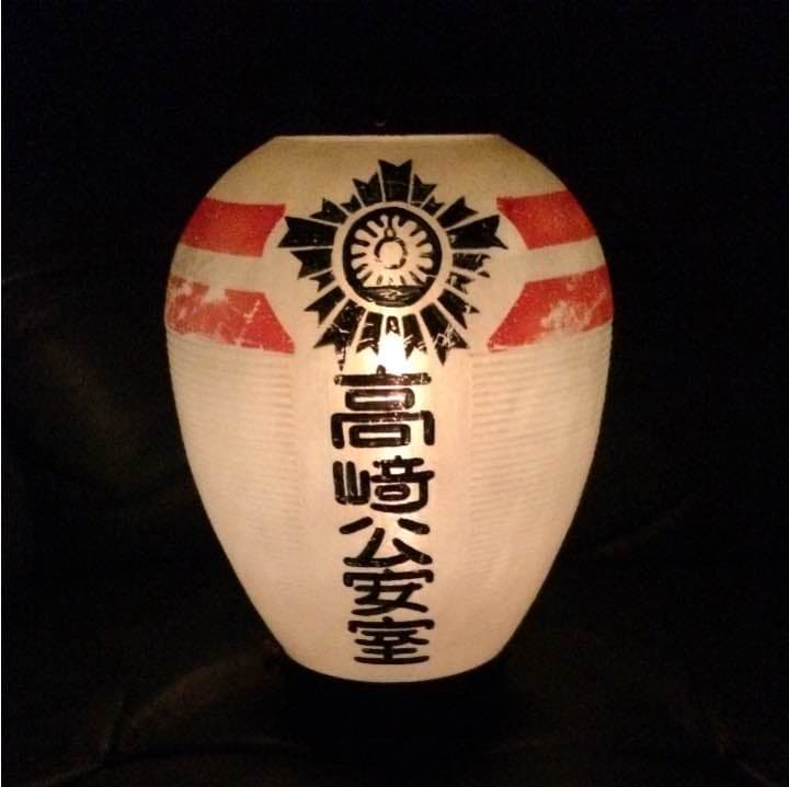 【超希少品】国鉄時代の提灯型懐中電灯