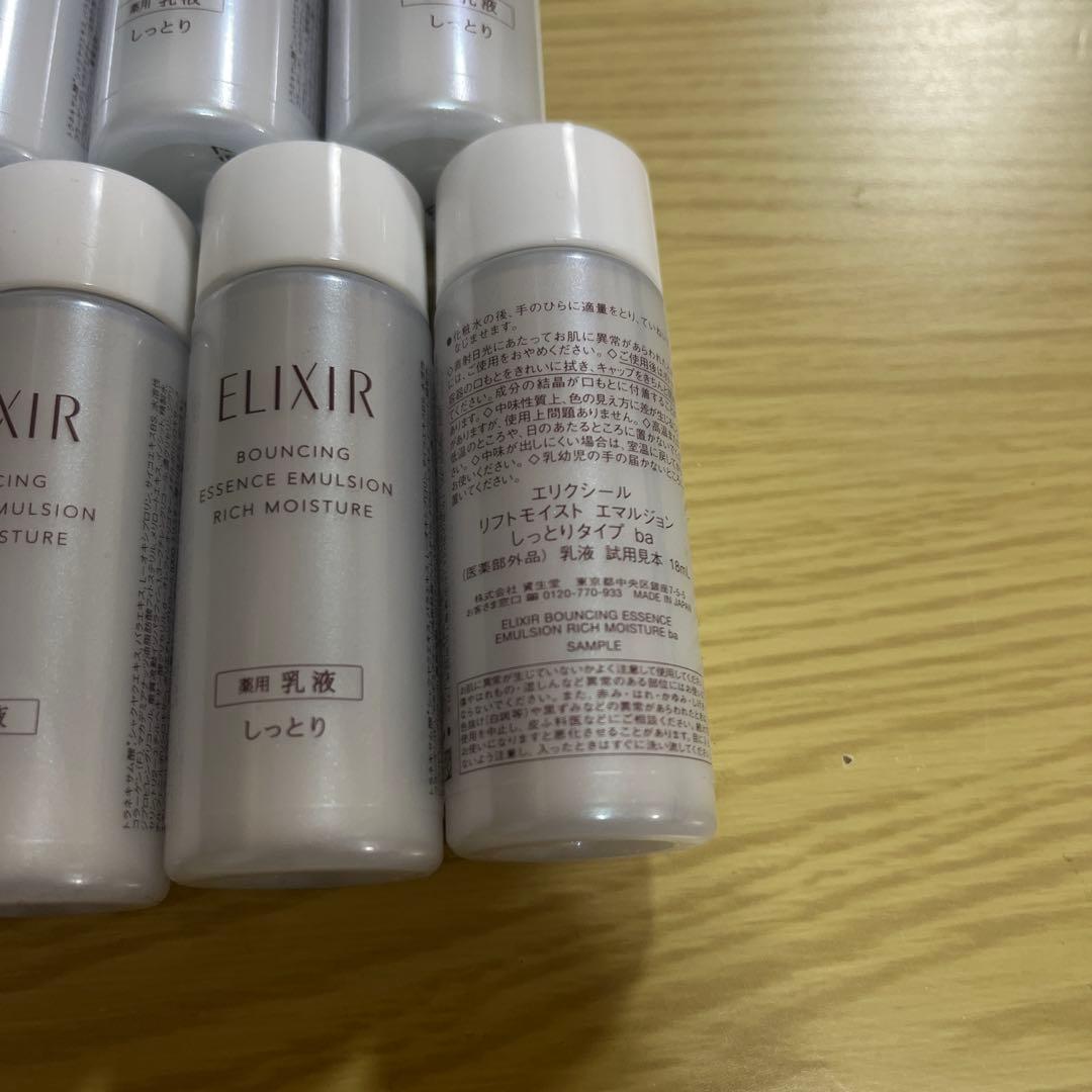 tiddyクレ・ド・ポー エリクシール リフトモイスト エマルジョン 乳液