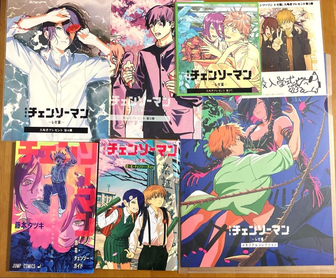 チェンソーマン 入場特典 第1弾〜第7弾 コンプリート セット