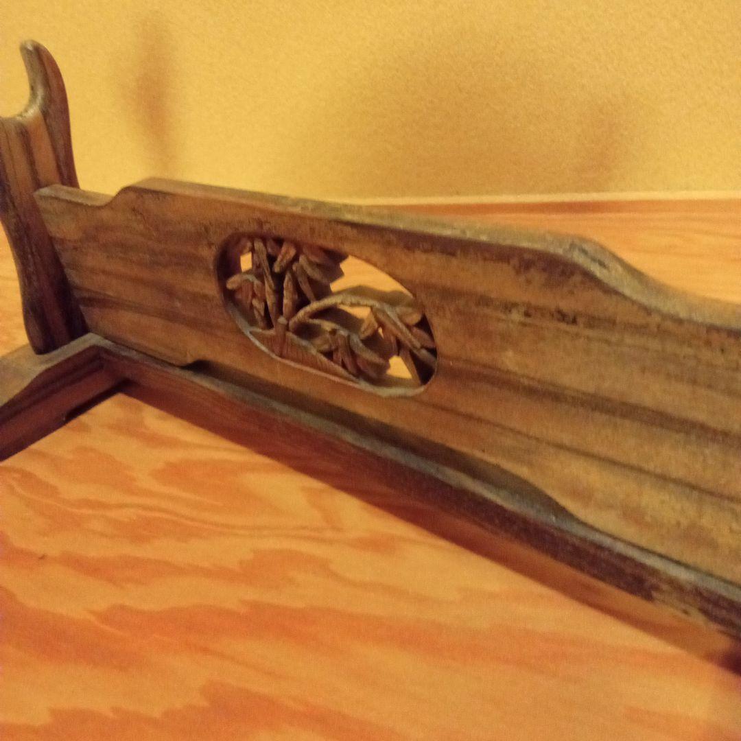 【希少作】「笹竹飾彫り」刀掛け　冨次精斎(宮大工 名工)