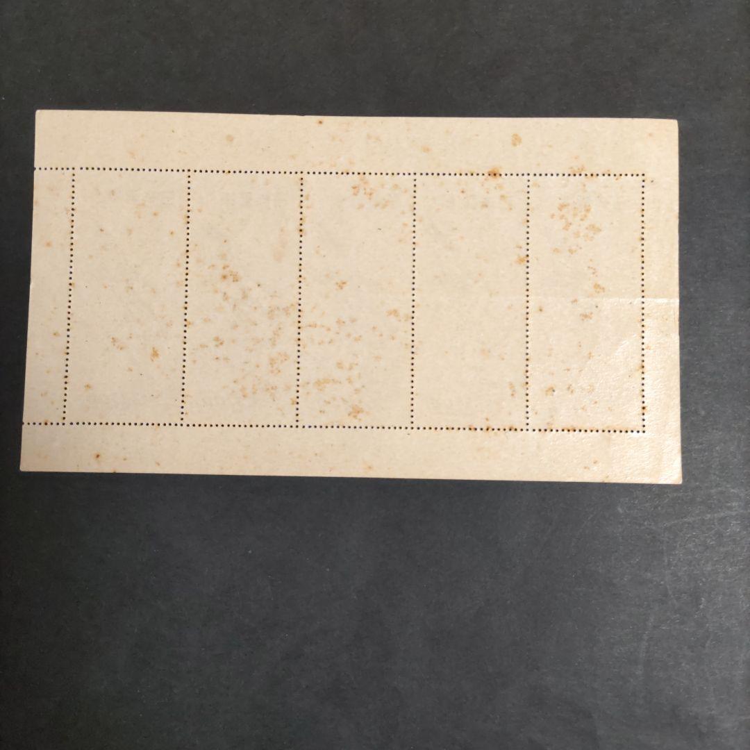 銭単位 月に雁 5枚シート