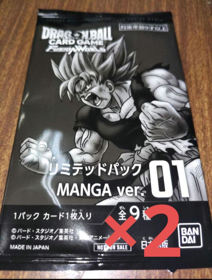 さつき様リミテッドパック MANGA ver.01＆02 各2パック