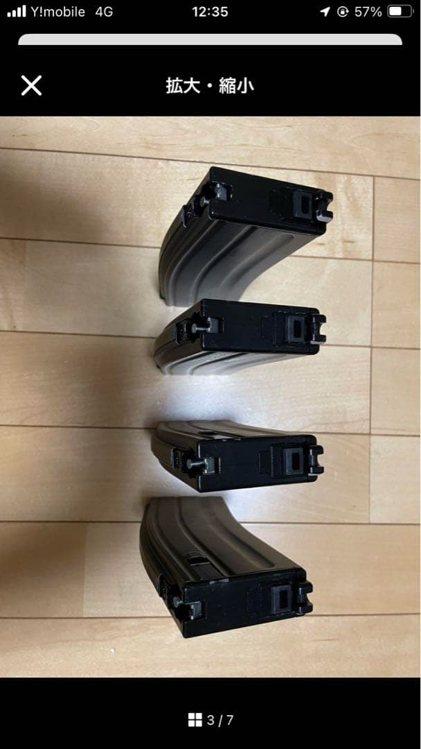 GHK M4 CO2マガジン VFC仕様 4本セット