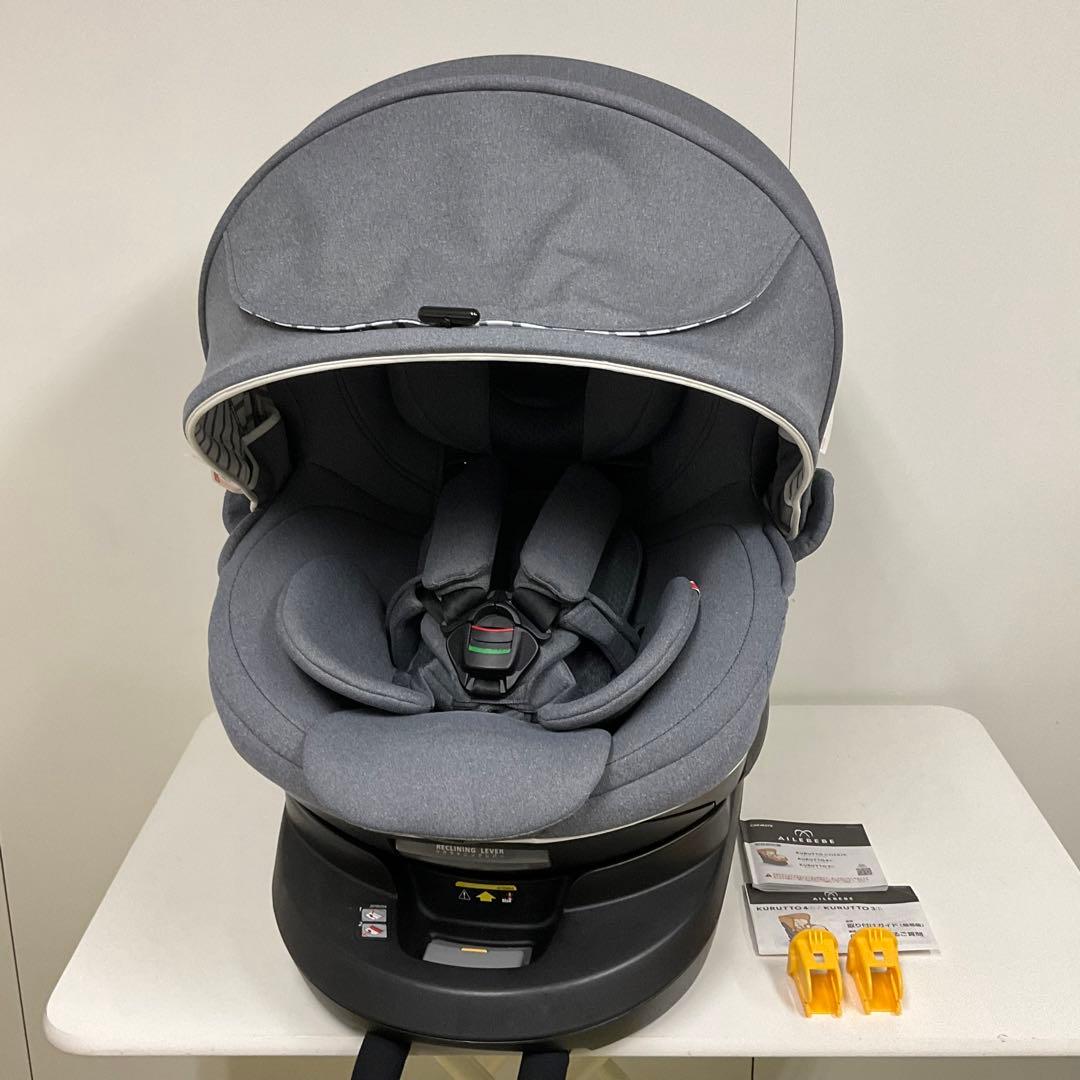 綺麗！エールベベ クルット4 Oui2 ISOFIX対応 チャイルドシート