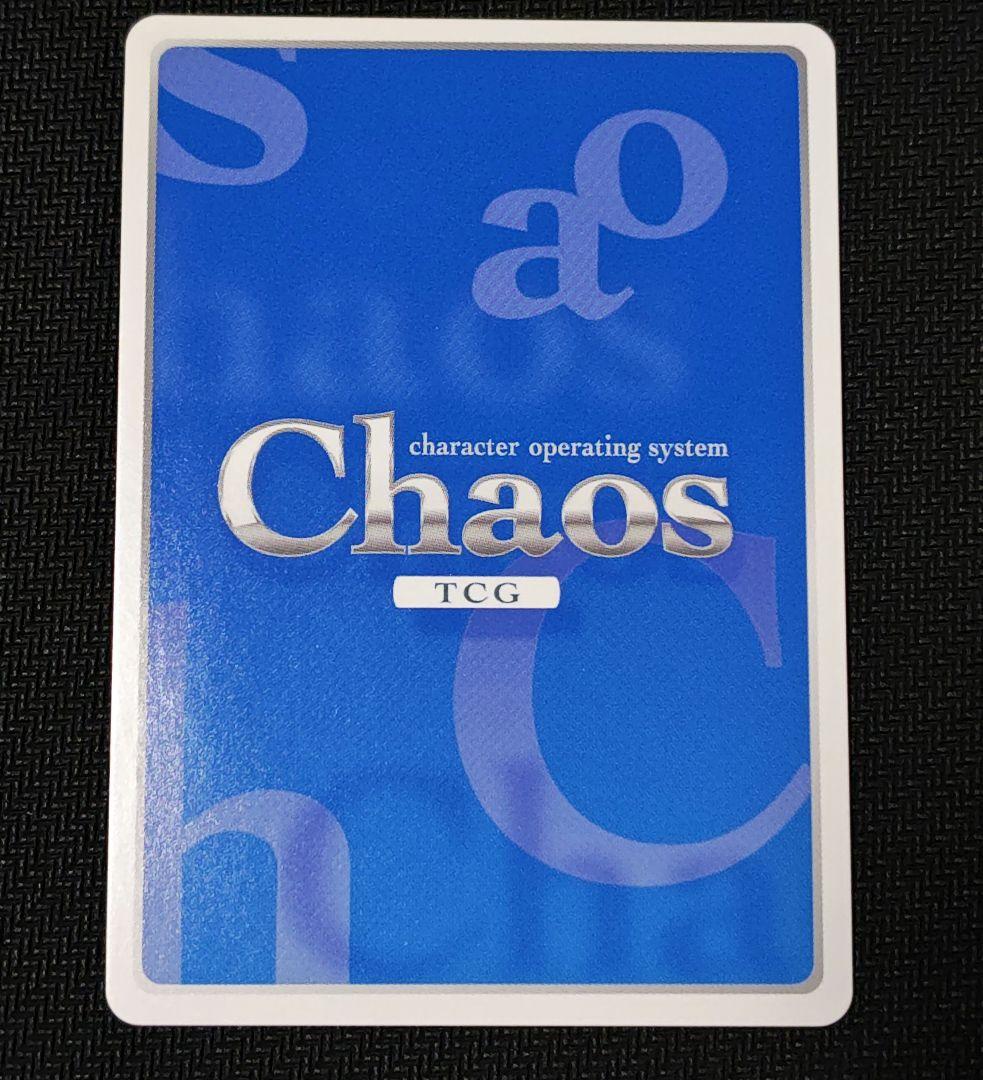 希少 chaosTCG のんのんびより SP5枚セット