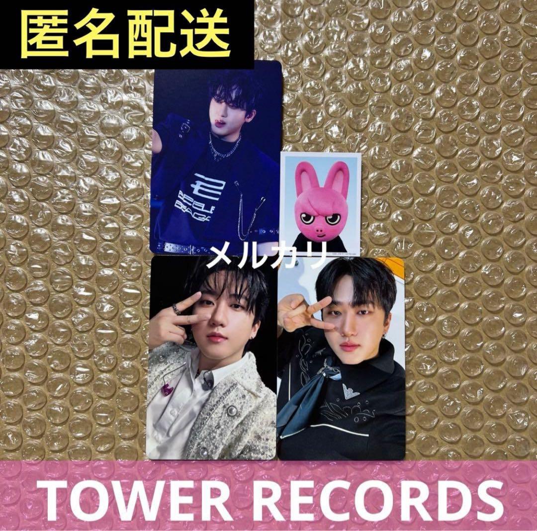Stray Kids TOY WORLD セット トレカ タワレコ チャンビン - メルカリ