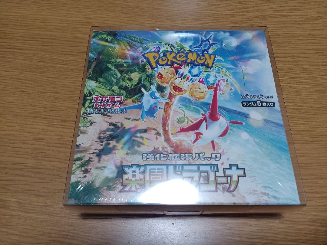 楽園ドラゴーナ 未開封BOX シュリンク付き