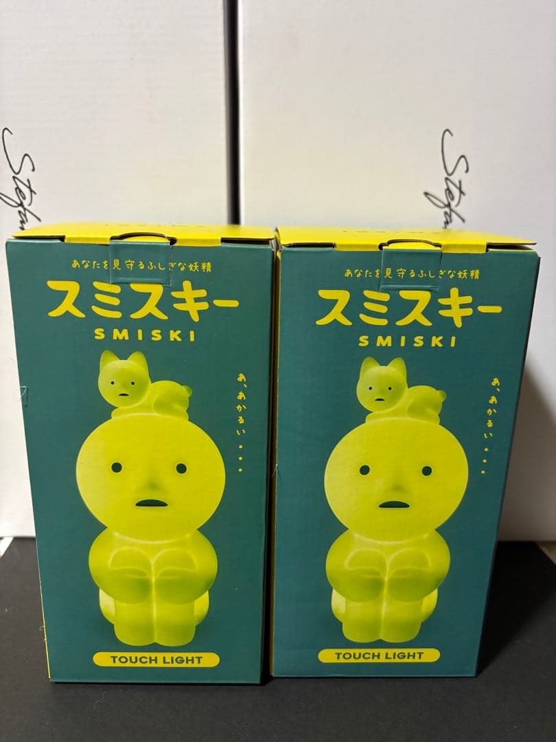 スミスキー タッチライト 2個セット