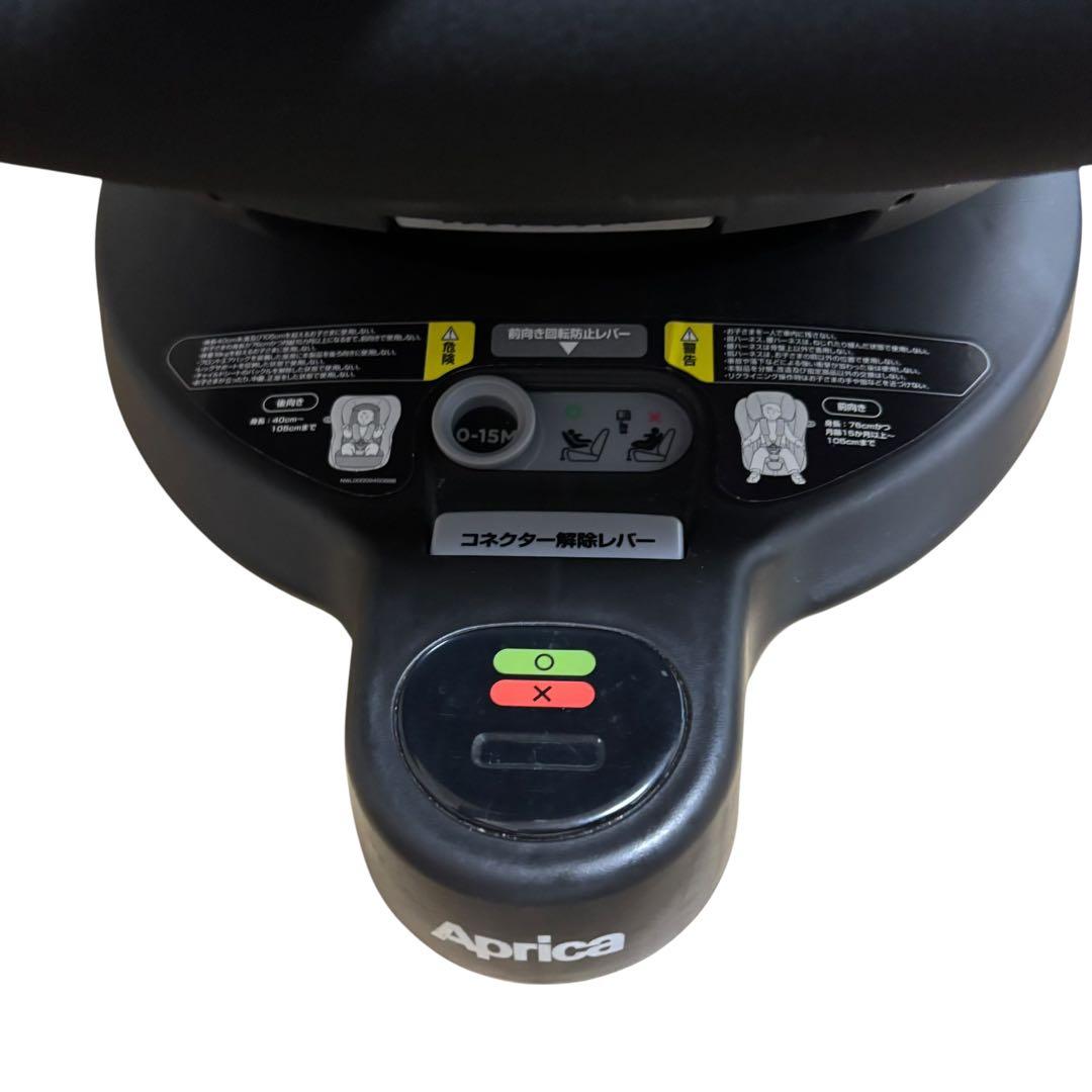 Aprica クルリラ ビッチ プロテクト ISOFIX チャイルドシート