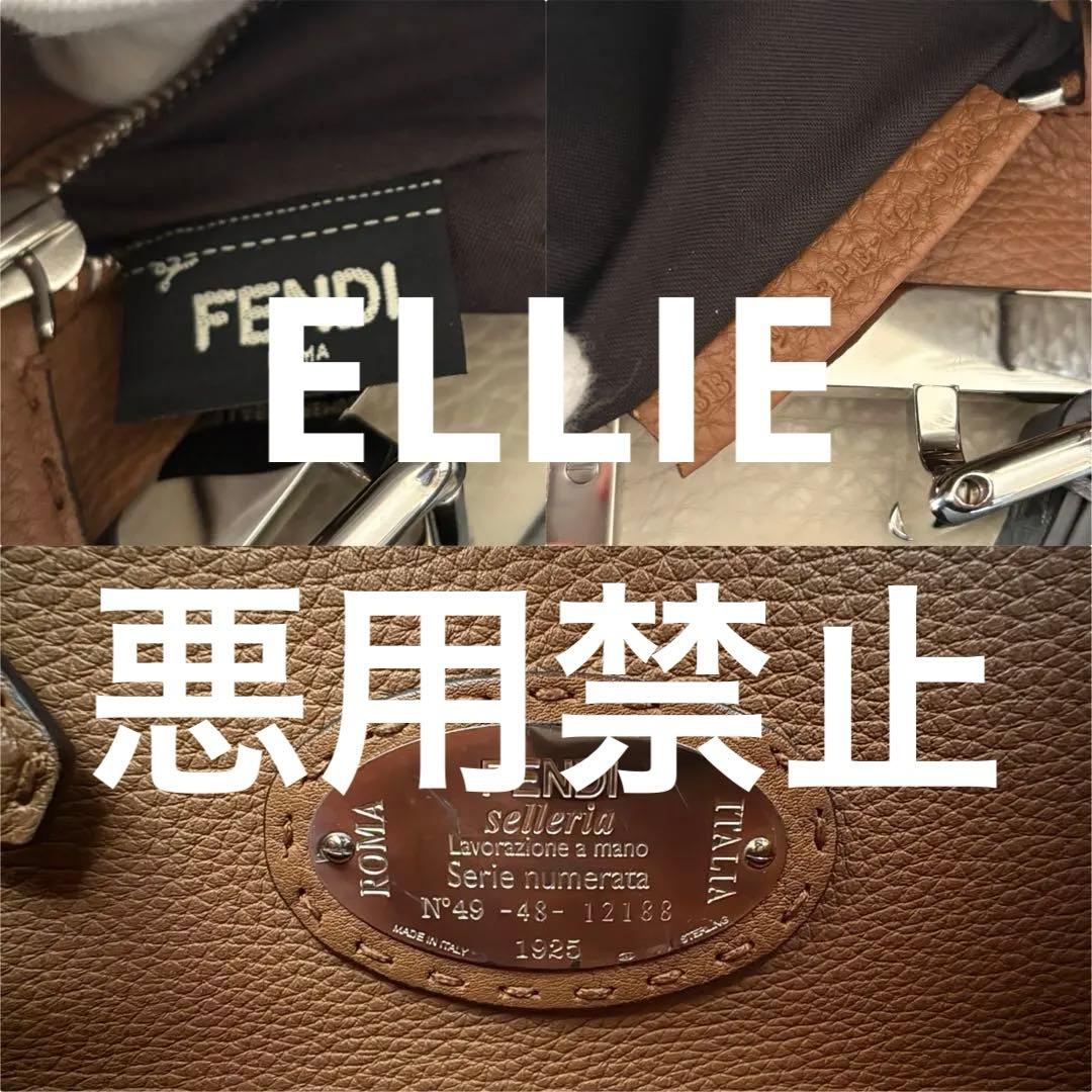 ラッピー付き FENDI フェンディ　ピーカブー セレリア　ミディアム