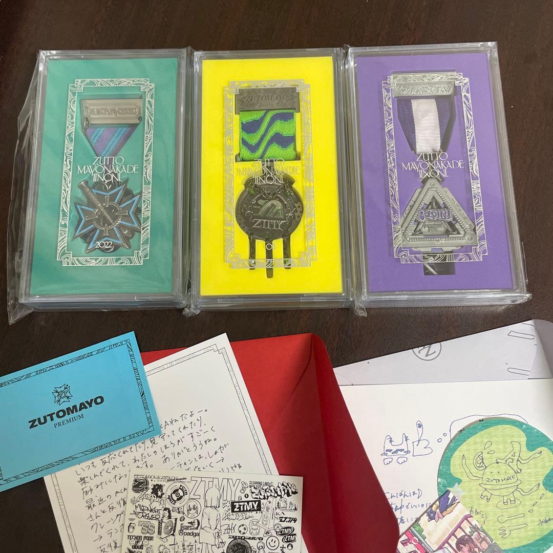 ずっと真夜中でいいのにpremium勲章3点セット、2022.2023.2024 - メルカリ