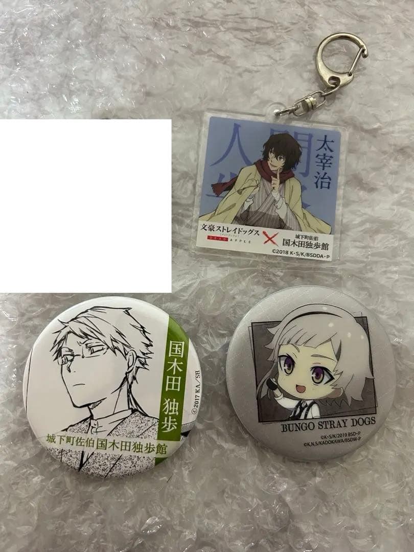 文豪ストレイドッグス文スト国木田独歩ブローチ風缶バッジ