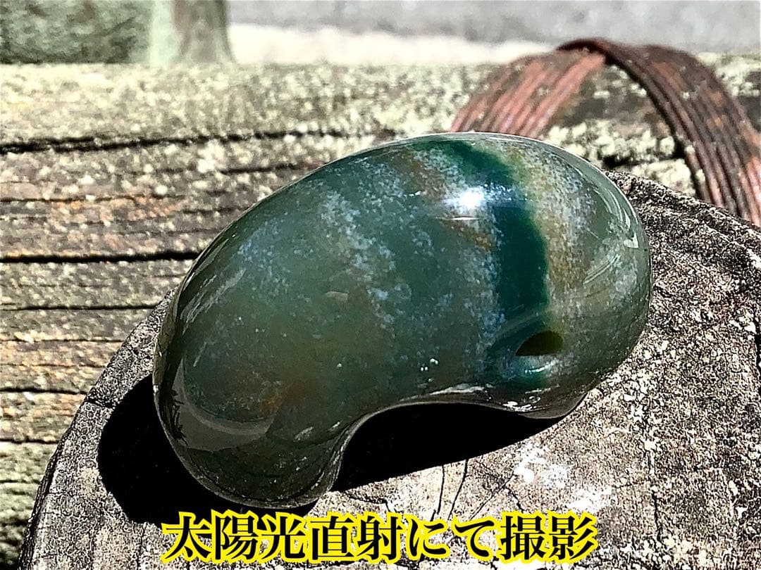 ✳抜群肌紋様‼️最低150.以上の品‼️花仙山瑪瑙 出雲勾玉