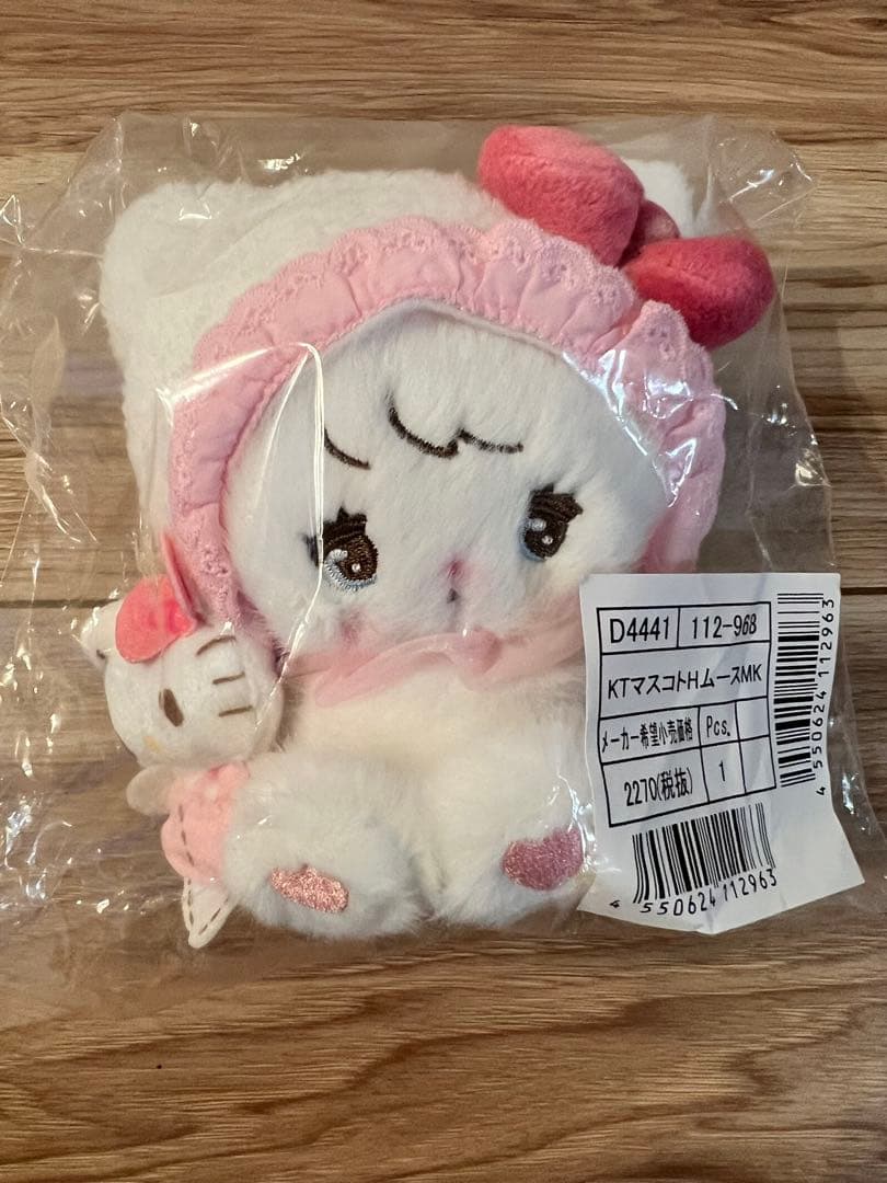 4種コンプリート】mikko illustrations×サンリオ マスコット