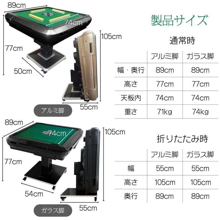 全自動麻雀卓 家庭用折りたたみ 麻雀卓 全自動卓33mm ブラックB2126