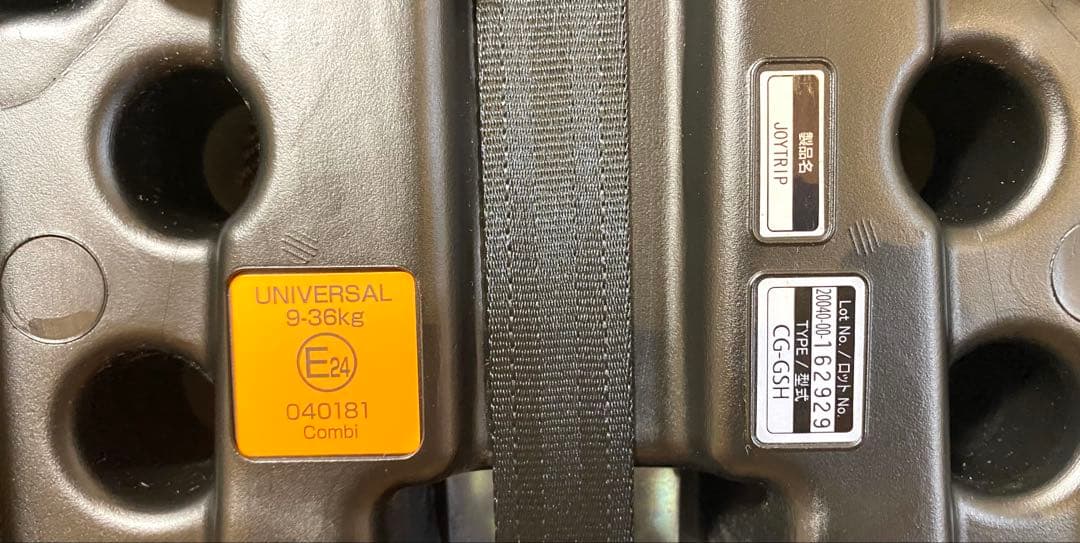 Combi ジョイトリップ エアスルー GH ネイビー ジュニアシート