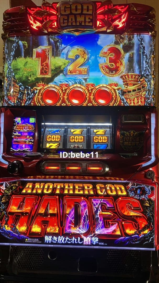 実機 アナザーゴッドハーデス-解き放たれし槍撃ver.- コイン