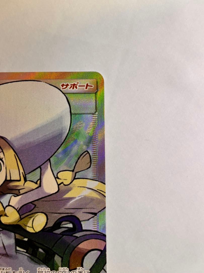 帽子 リーリエ SR 価格交渉承ります