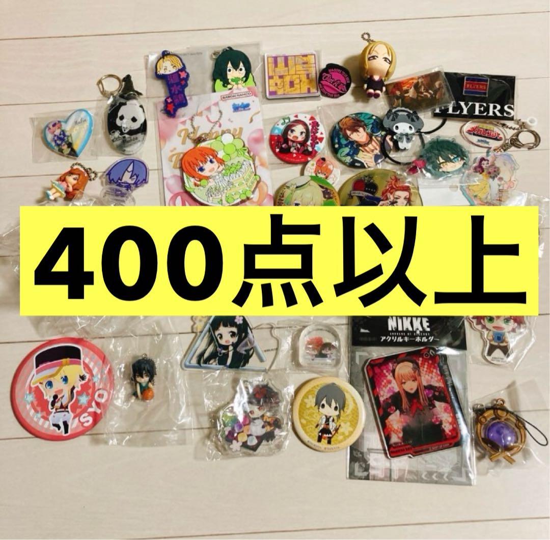 ⑥ ノンジャンル アニメグッズ 雑貨 大量 まとめ売り 断捨離 処分 匿名配送