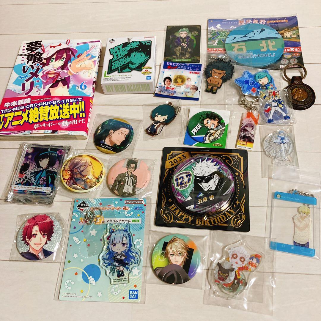 ⑥ ノンジャンル アニメグッズ 雑貨 大量 まとめ売り 断捨離 処分 匿名配送