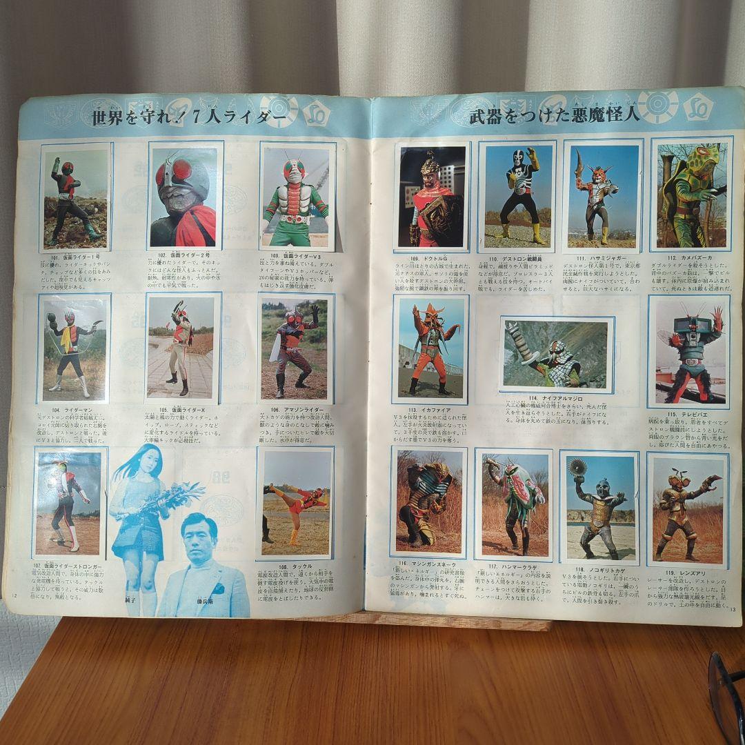 ワールドスタンプブック　ライダー怪人　ライダーＸ神敬介の直筆サイン入り