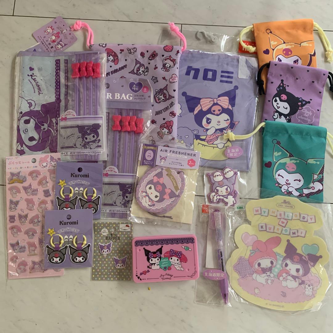 サンリオ クロミちゃん グッズ まとめ売り - メルカリ 週末限定値下げ