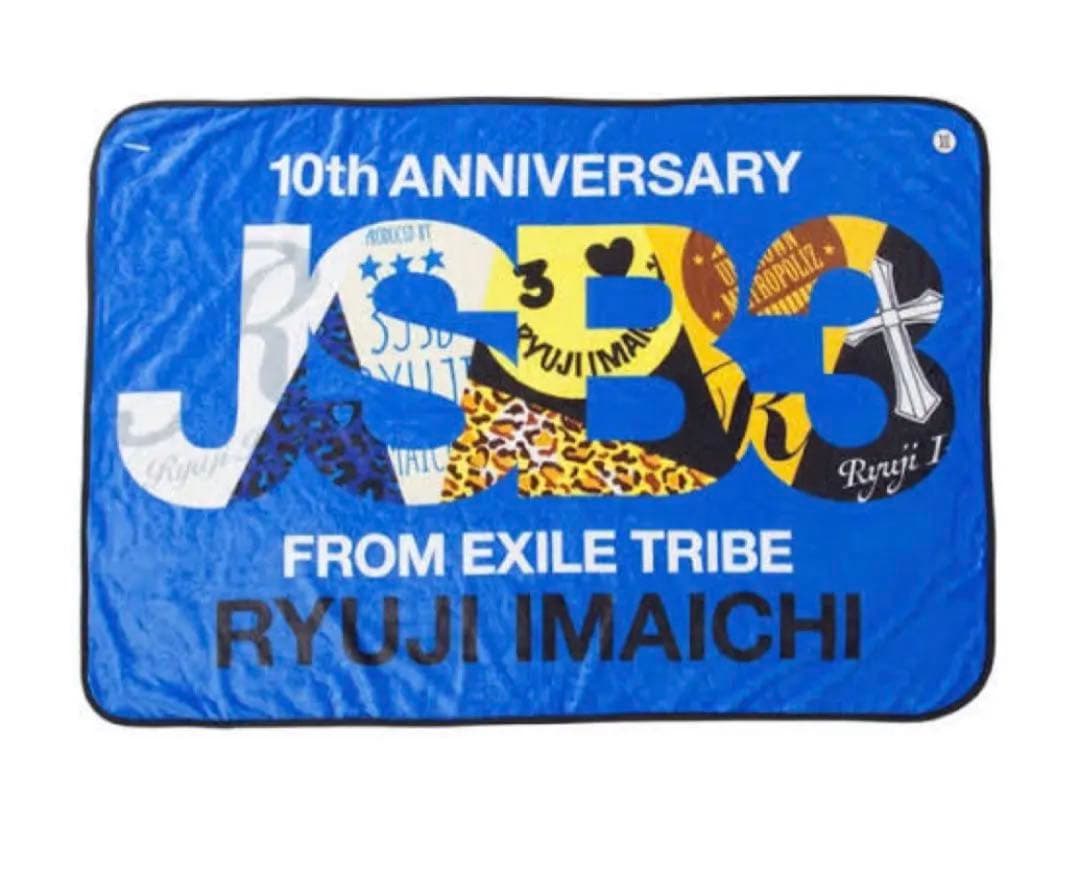 今市隆二 メンプロ ブランケット THIS IS JSB 三代目JSB | Shop at