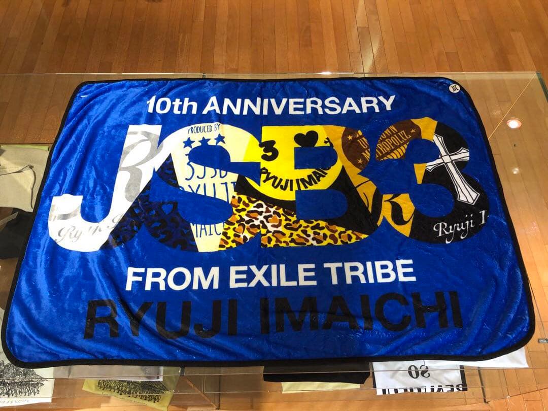 今市隆二 メンプロ ブランケット THIS IS JSB 三代目JSB | Shop at