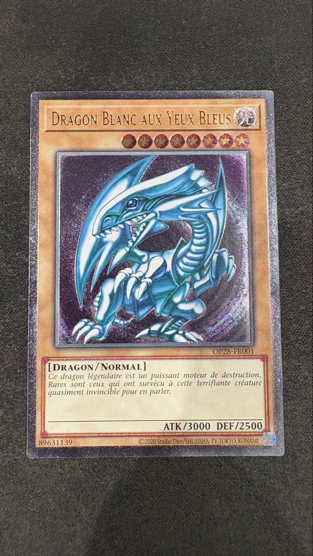 超激レア】ライトニングボルテックス スペイン レリーフ