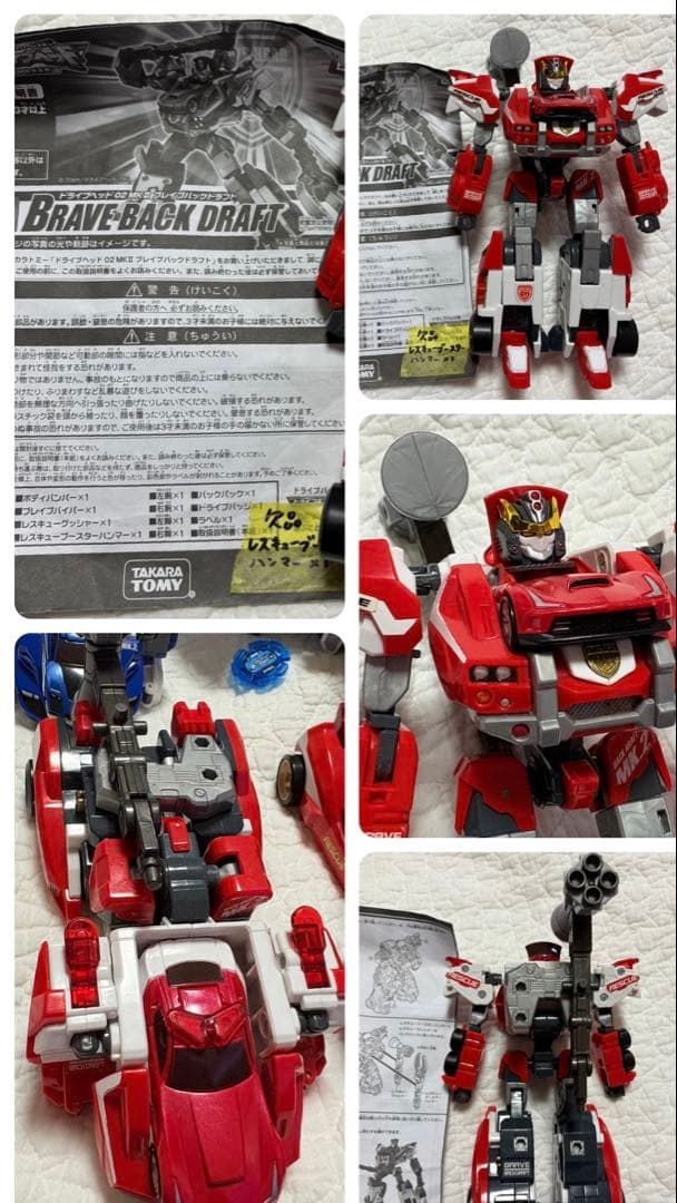 トミカ　ハイパーレスキュー　ドライブヘッド　大量　まとめ　セット