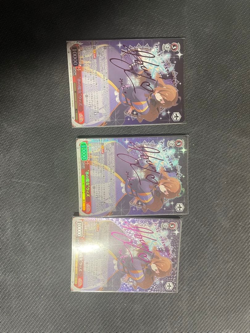 ヴァイス このすば “氷の魔女