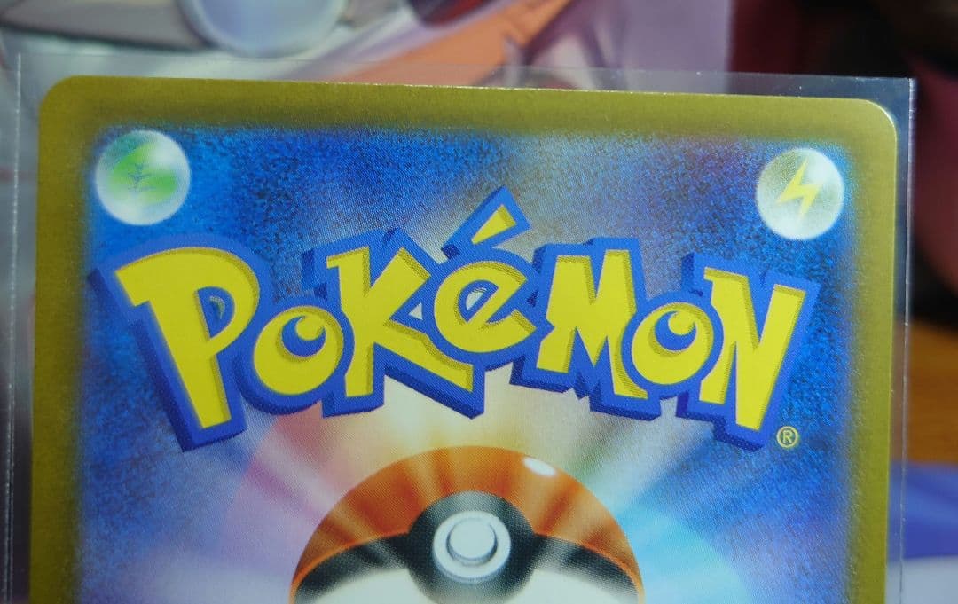 特価 リーリエの決心 SAR SR 091/063 メガブレイブ まとめ売り