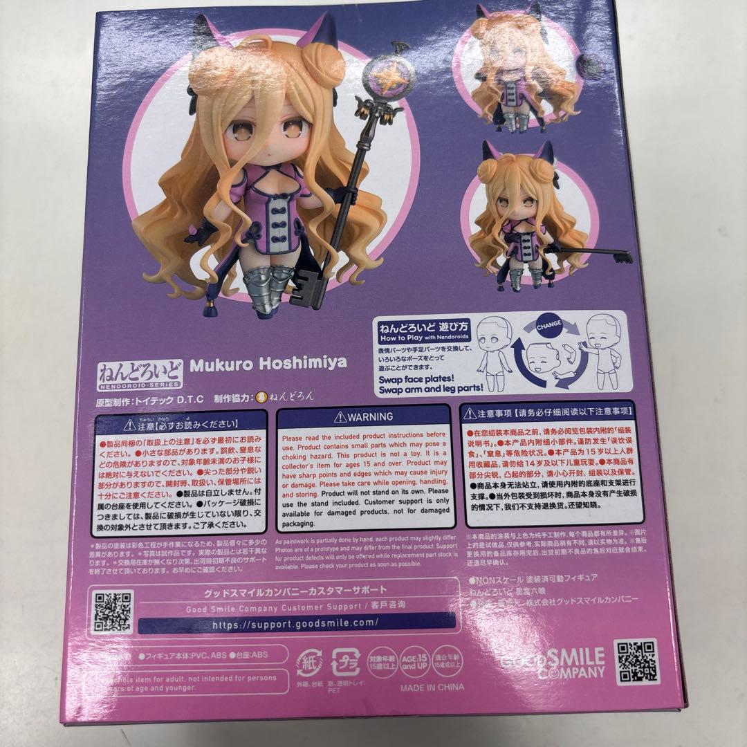 Mukuro Hoshimiya フィギュア 2432