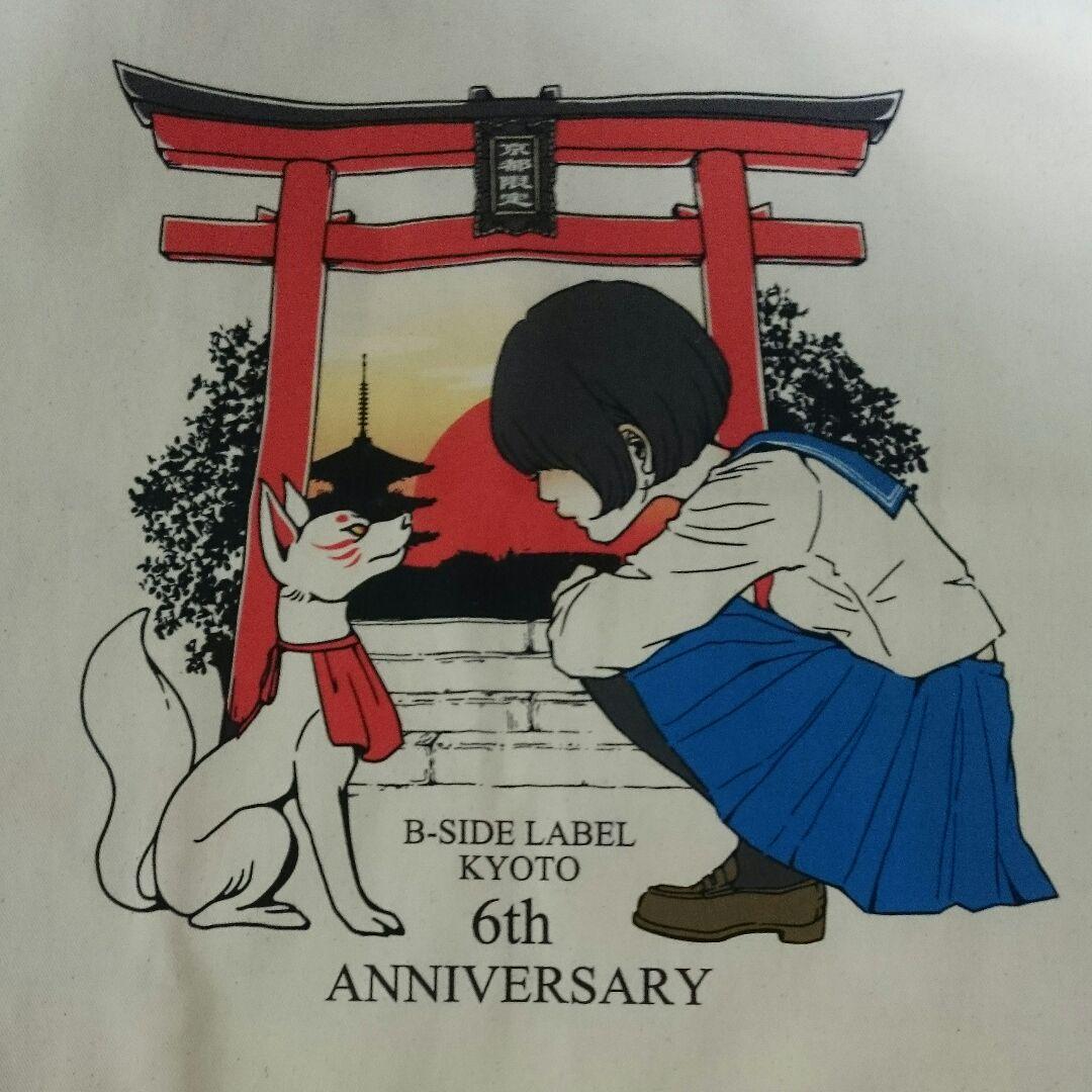 ビーサイドレーベル トートバッグ 京都 6周年 - メルカリ