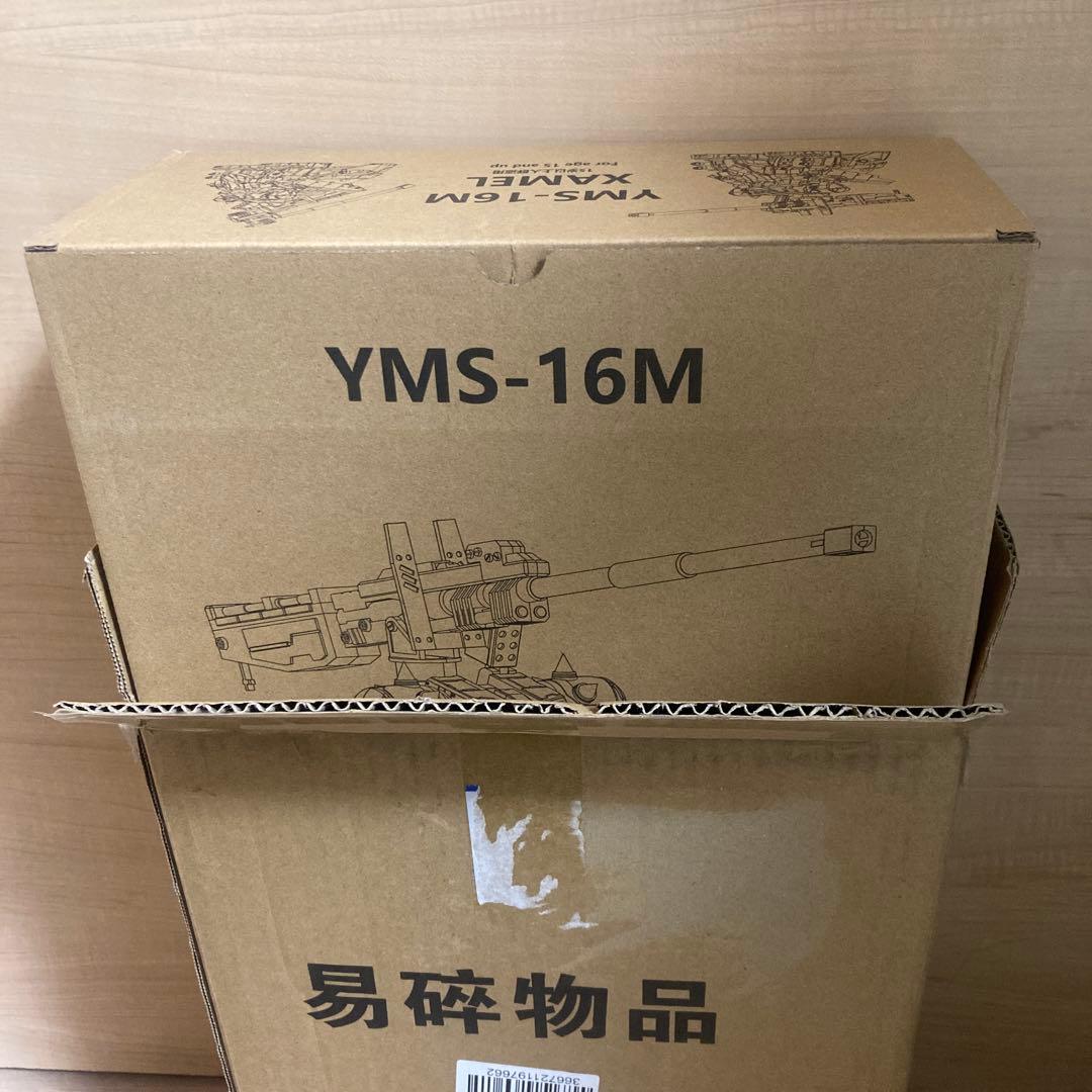 1/100 YMS-16M XAMEL ザメル 砂漠カラー 未組立 プラモデル - メルカリ