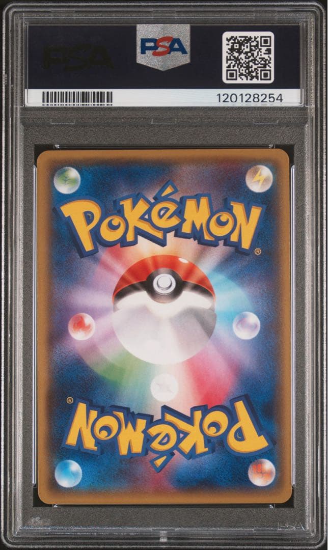 【PSA10】MレックウザEX メガバトルデッキ60 006/018