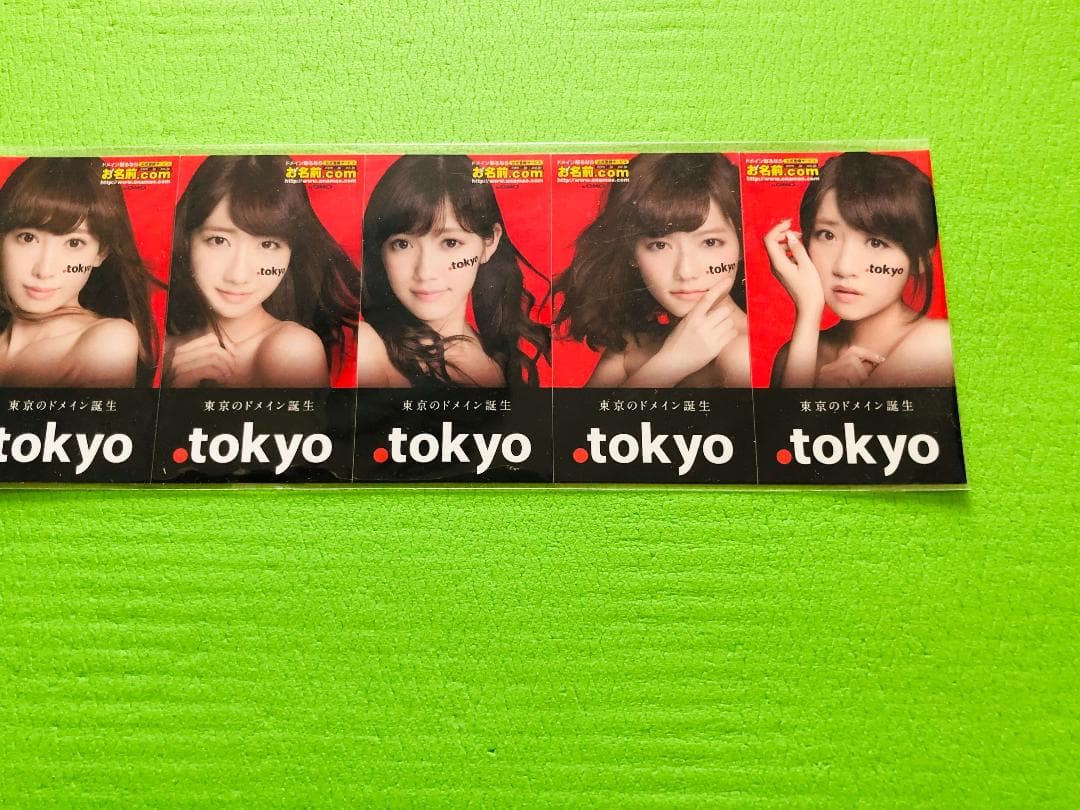 【新品未開封】AKB48 ファイル＆シール 非売品