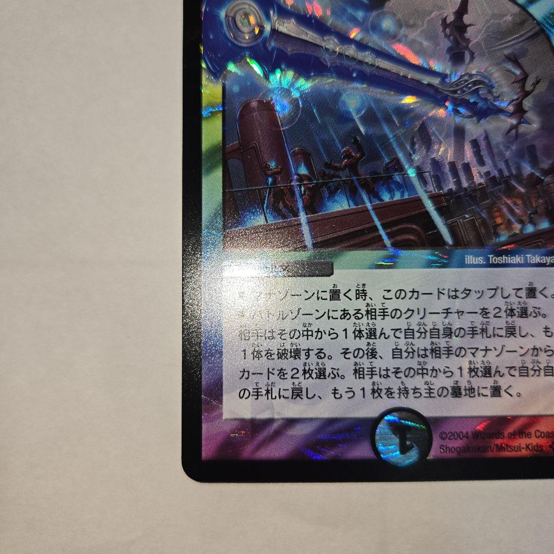 エターナルソード 初期 10