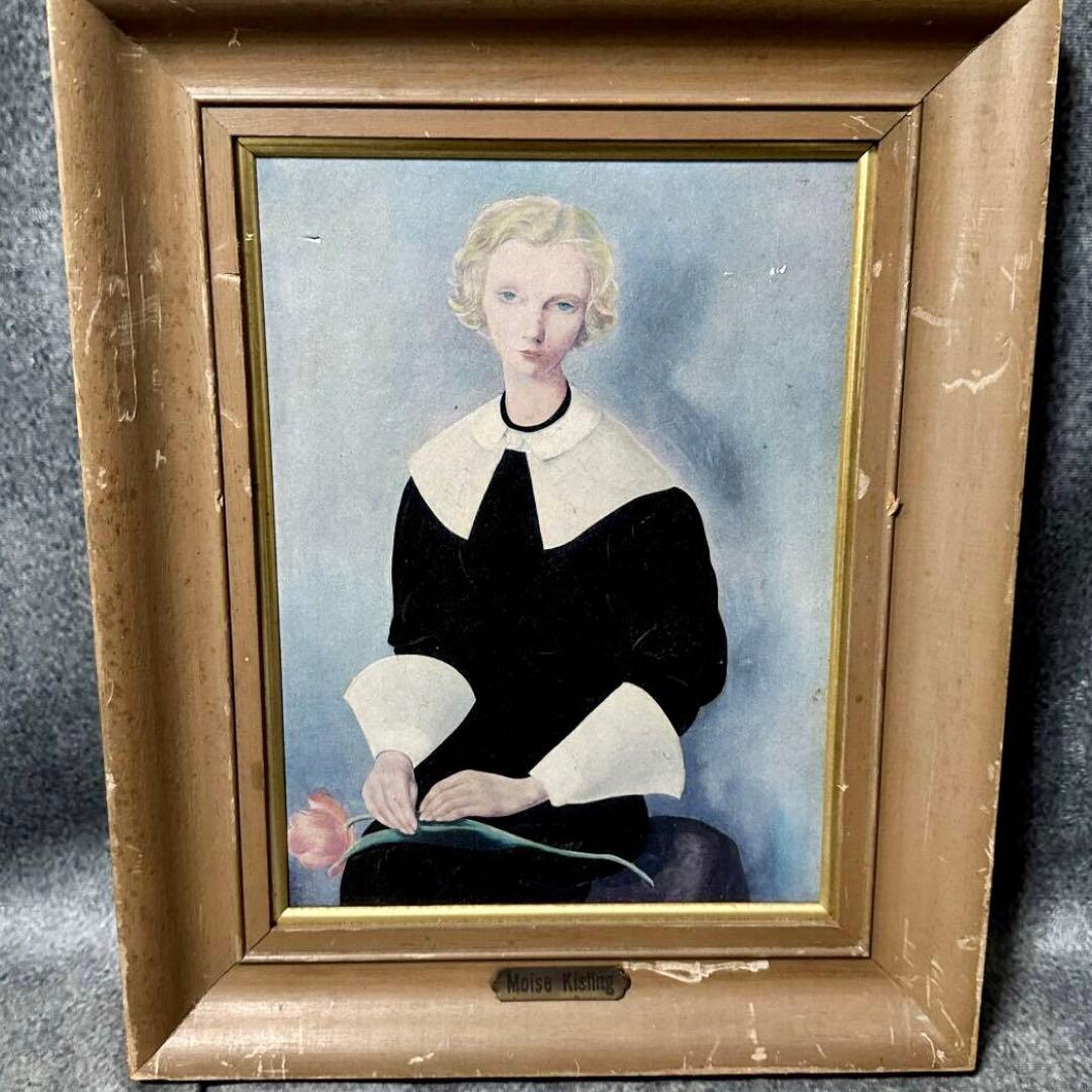 キスリング複製画】スウェーデンの娘イングリッド 油絵風 額装33×40cm希少