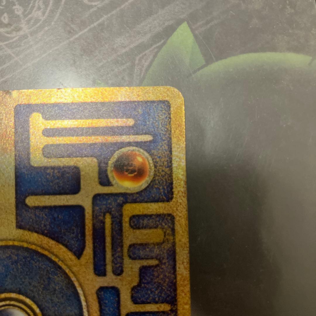 ポケモンカード古代ミュウルギア爆誕1999年エラー版