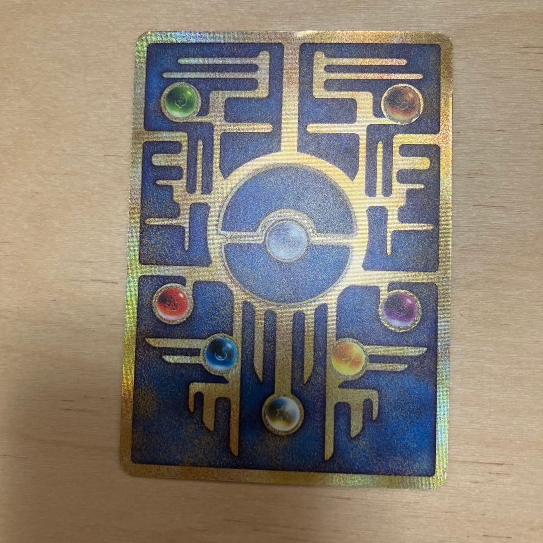 ポケモンカード古代ミュウルギア爆誕1999年エラー版