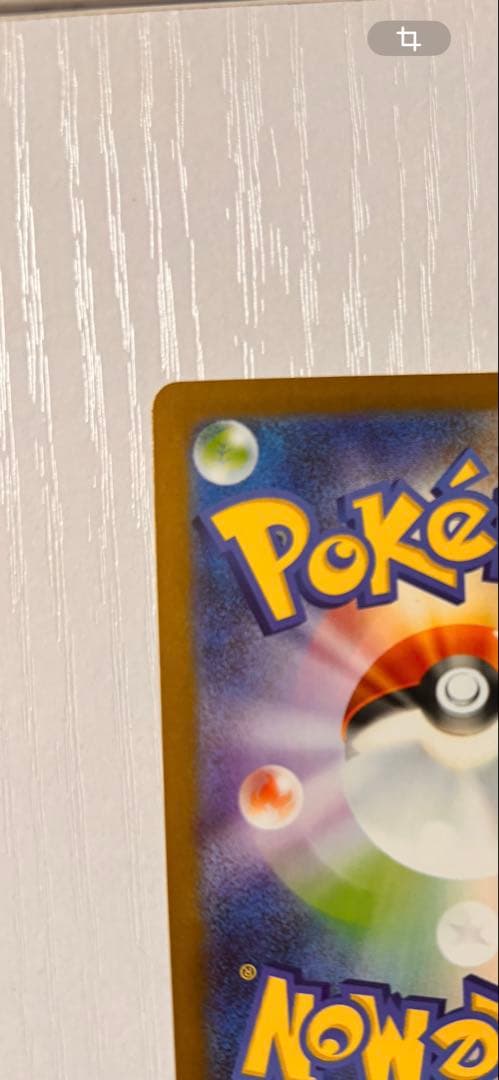 ポケモンカード　メガルカリオex MUR