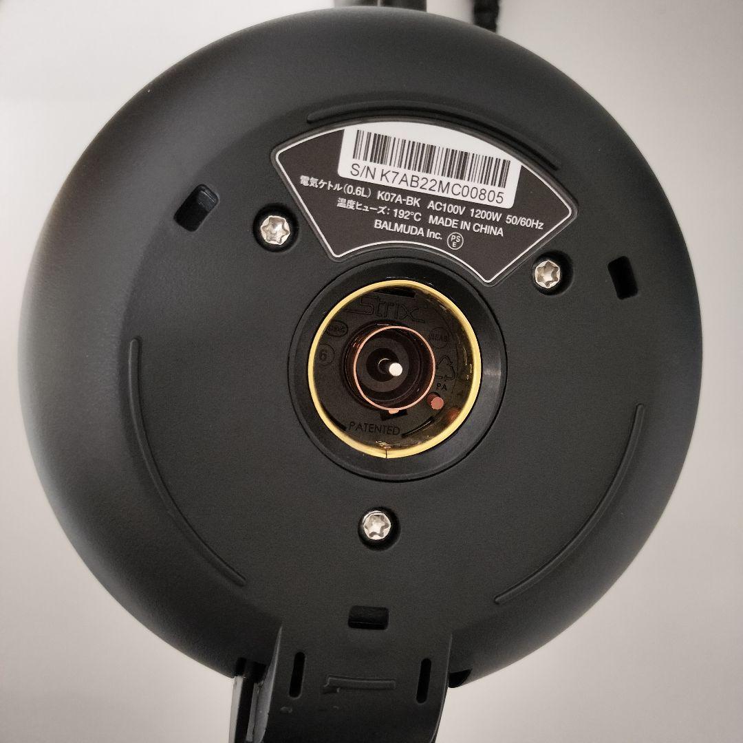 BALMUDA バルミューダ　電気ケトル　2022年製 1044　＊